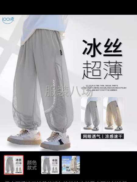 裤子，短裤，冲锋衣，棉衣，羽绒服，要求出活快！-第5张图片