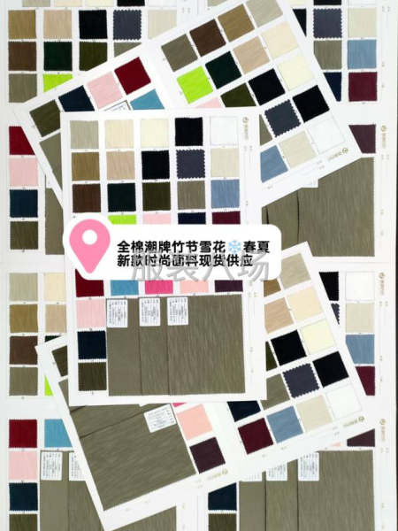 1. WY3055（300g 竹节棉）：重磅质感，适合做秋冬-第1张图片