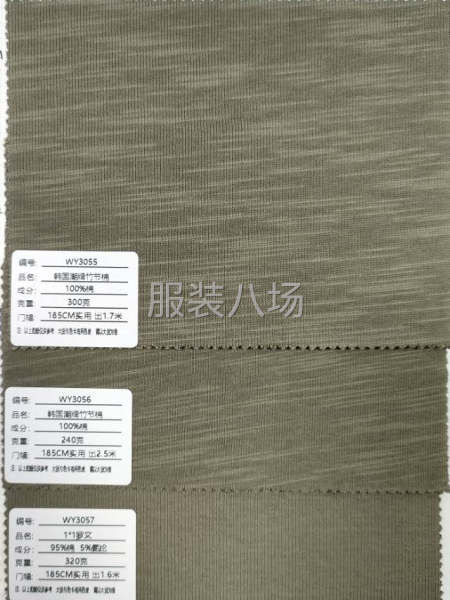 1. WY3055（300g 竹节棉）：重磅质感，适合做秋冬-第8张图片