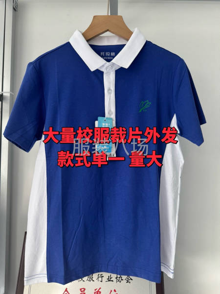 长期做 款式单一 长期有货 找专业做校服加工厂-第4张图片