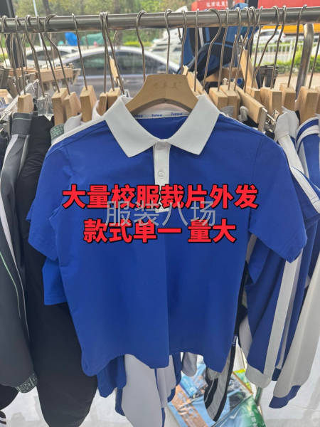 长期做 款式单一 长期有货 找专业做校服加工厂-第3张图片