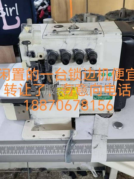 闲置的锁边机又轻又快很好用，多余的一台转让了-第1张图片