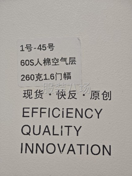 针织罗马、空气层、灯芯绒，现货面料。-第2张图片