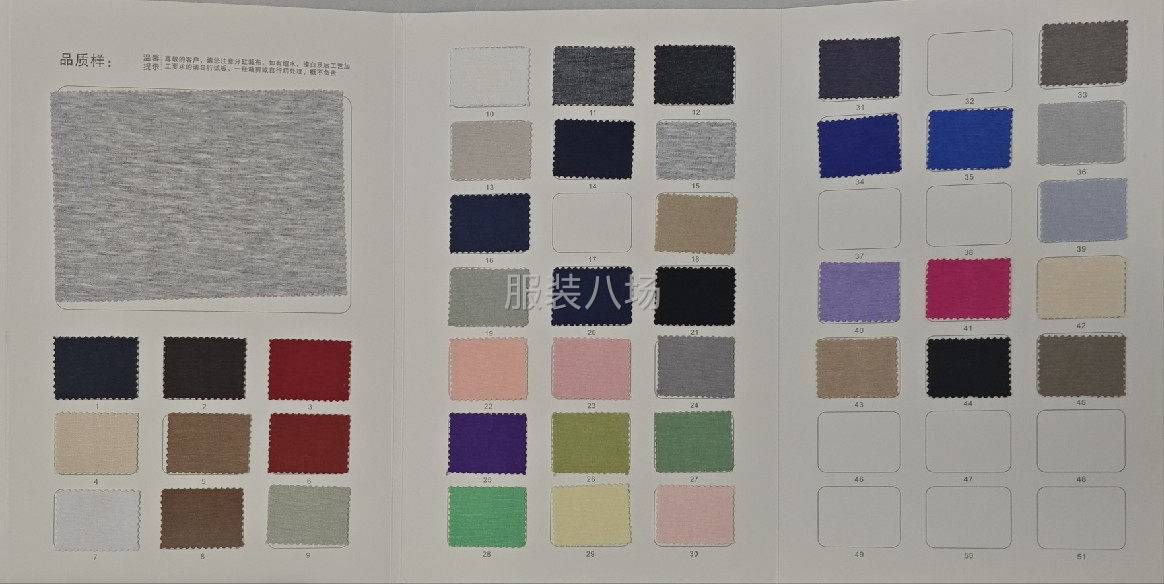 针织罗马、空气层、灯芯绒，现货面料。-第5张图片