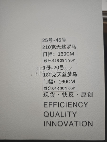 针织罗马、空气层、灯芯绒，现货面料。-第1张图片