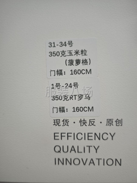 针织罗马、空气层、灯芯绒，现货面料。-第3张图片