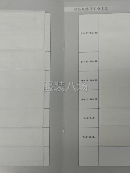 全工艺本白印花底布现货面料。-第4张图片