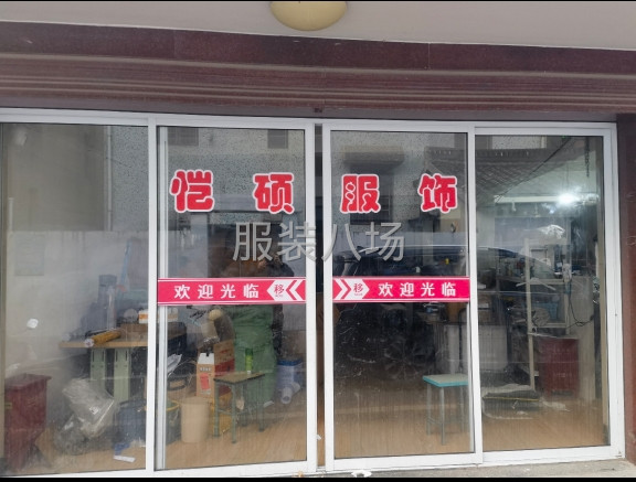 主做梭织品类，羽绒服，棉衣…-第1张图片