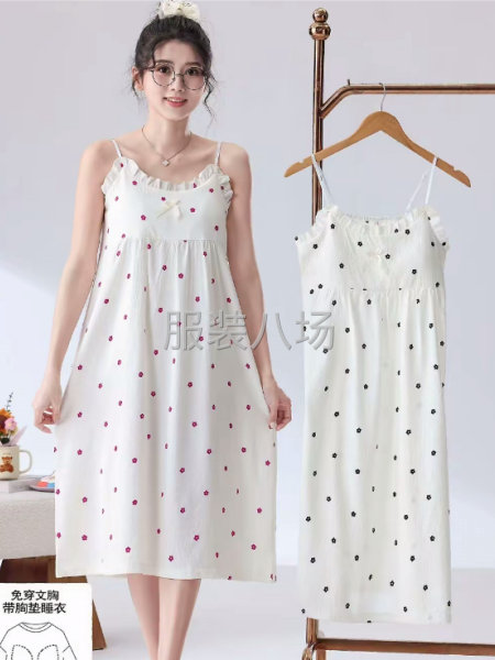 会做的联系本厂招吊带胸垫睡衣家居服-第1张图片