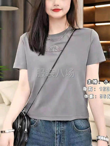 网单快反 找能高度配合生产合作-第3张图片