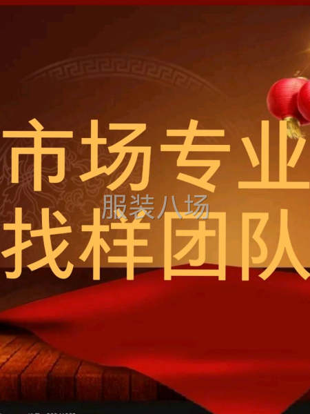 柯桥轻纺城市场专业找样团队，代客验布 发货 替客户寻找一手货-第1张图片