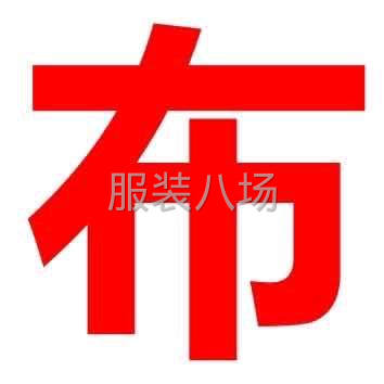 柯桥轻纺城市场专业找样团队，代客验布 发货 替客户寻找一手货-第2张图片