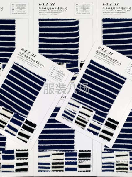 新款全棉条纹毛巾布现货面料供应-第2张图片
