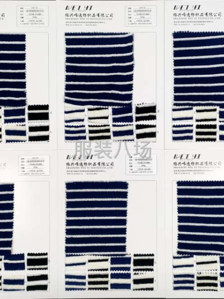 新款全棉条纹毛巾布现货面料供应-第3张图片
