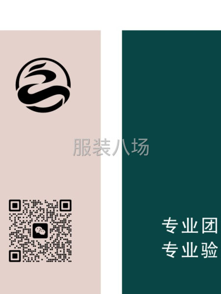 柯桥广州多人找样团队，为你省去开发麻烦，解决售后问题-第1张图片