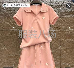 夫妻档工厂寻求订单-第1张图片