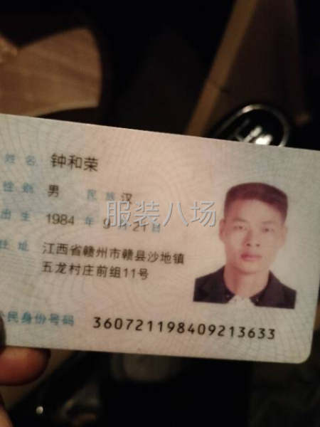 退役军人创业服装裁片加工厂-第6张图片