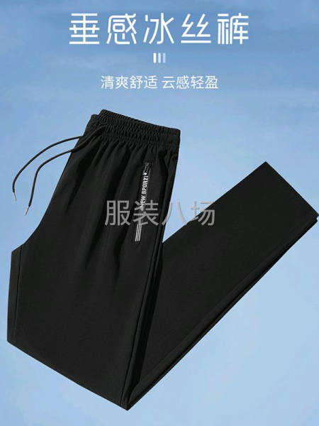 爆款冰丝裤-第1张图片