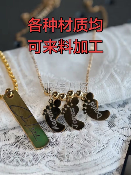 桂平专业激光加工｜激光切割｜激光打标 专业承接全品类代加-第2张图片