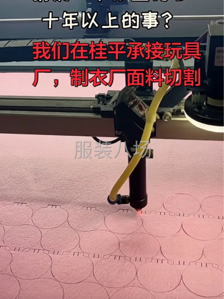 桂平专业激光加工｜激光切割｜激光打标 专业承接全品类代加-第1张图片