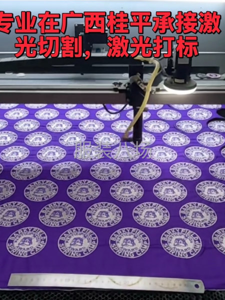 桂平专业激光加工｜激光切割｜激光打标 专业承接全品类代加-第3张图片