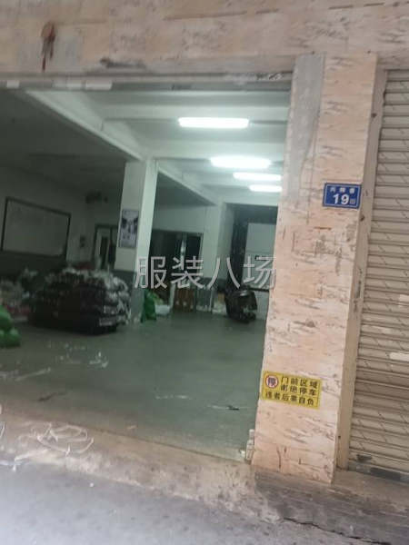 10-20人工厂寻求客户-第1张图片