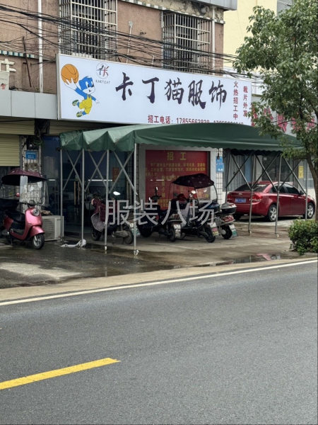 专业女装裁片加工，寻找长期合作公司-第1张图片