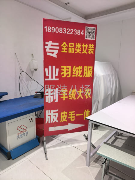 巴城新艺女装全品类制版-第2张图片