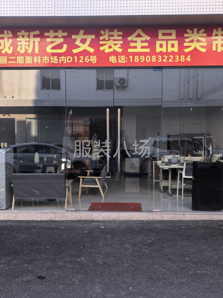 巴城新艺女装全品类制版-第1张图片