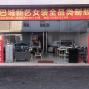 苏州 - 昆山市 - 巴城 - 巴城新艺女装全品类制版