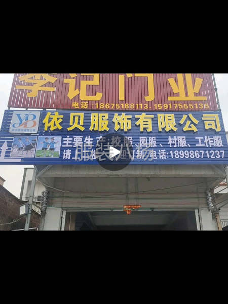 20-50人工厂寻求订单-第1张图片