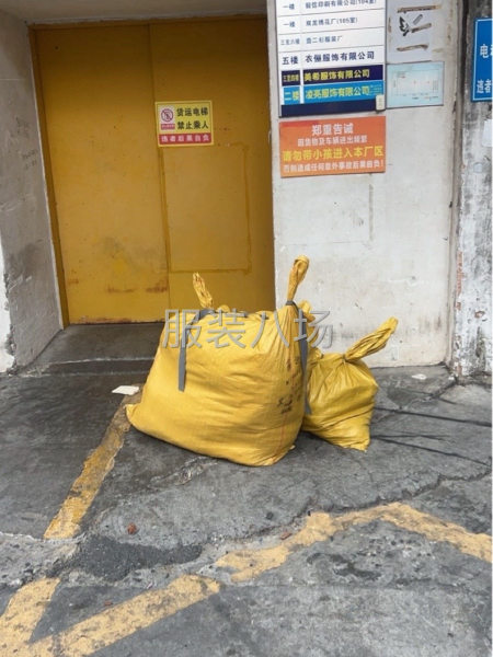 正规工业区厂房转让-第1张图片