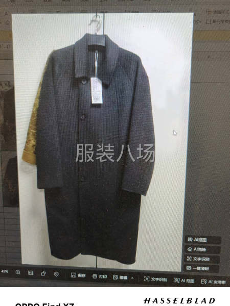 专业双面羊绒大衣加工-第1张图片