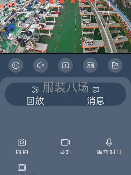 厂房新 设备新 设备全，价格低-第7张图片