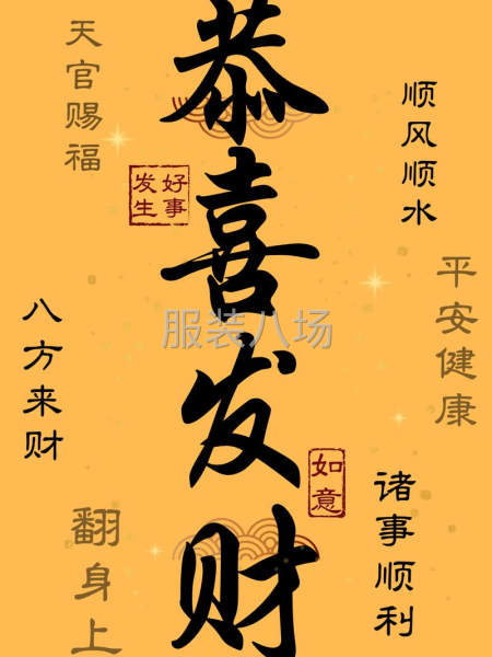 夫妻档上门裁剪-第1张图片