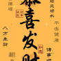 苏州 - 常熟市 - 常熟服装城 - 夫妻档上门裁剪