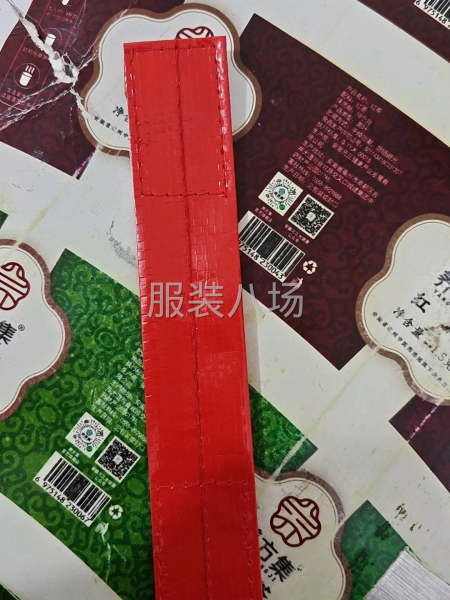 电脑花样打叉-第1张图片