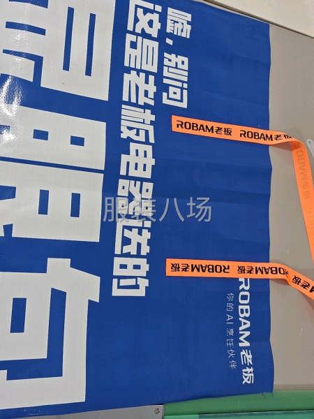 电脑花样打叉-第3张图片