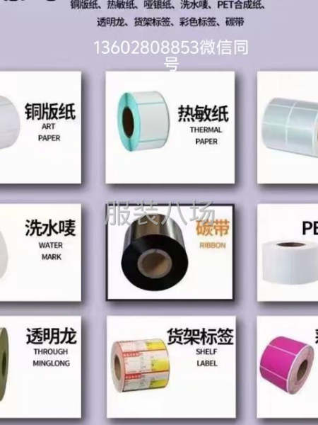工厂自产，价格优惠，质量稳定，售后有保障，服务周到，有需要用-第4张图片