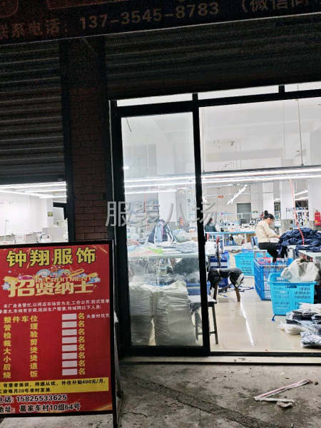 专业上衣工厂-第1张图片