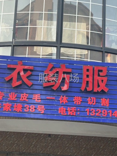 加工厂寻主客户-第2张图片
