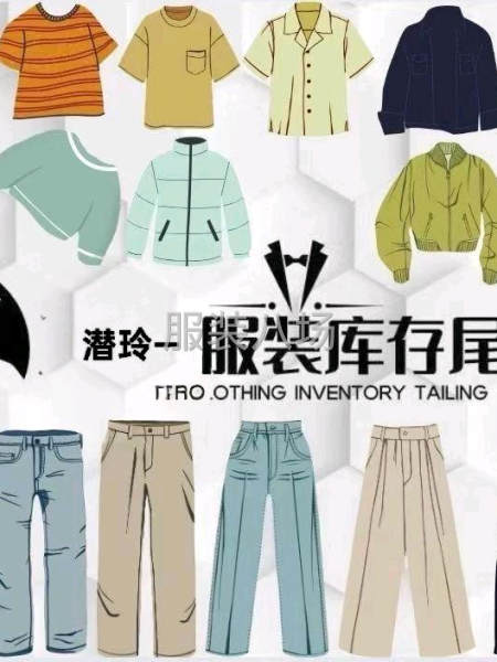 裤存，各种-第1张图片