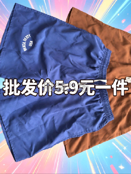 夏天短裤1. 5.9元一件跑量款，适合开店地摊夜市 2. 工-第1张图片