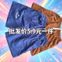 百色 - 田阳 - 夏天短裤1.5.9元一件跑量款，...