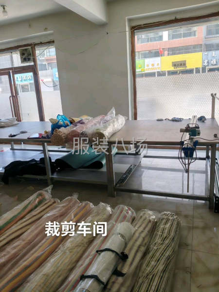 诚接清加工，裁剪，制作，包料-第4张图片
