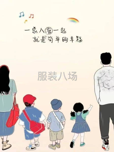 承接烫熨包装-第1张图片