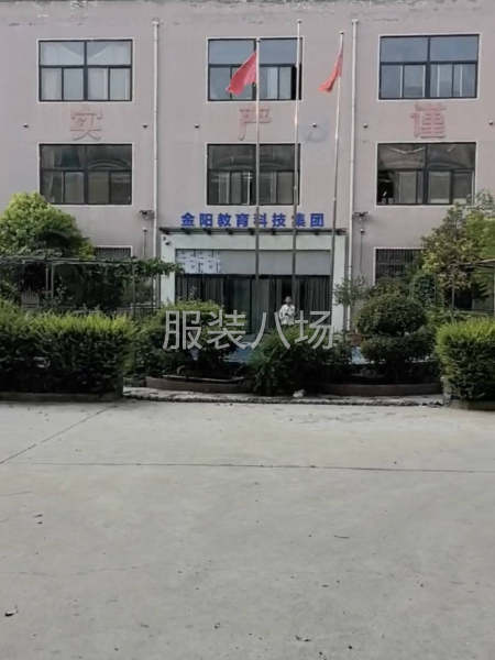 承接加工，抖音电商供货研发-第2张图片