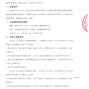 巴彦淖尔市区 - 临河区小学、初中、高中学校学生...