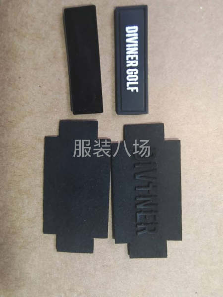 专业生产吊牌，洗标，织标，纸卡，盒子，皮标，热转移标，pvc-第4张图片