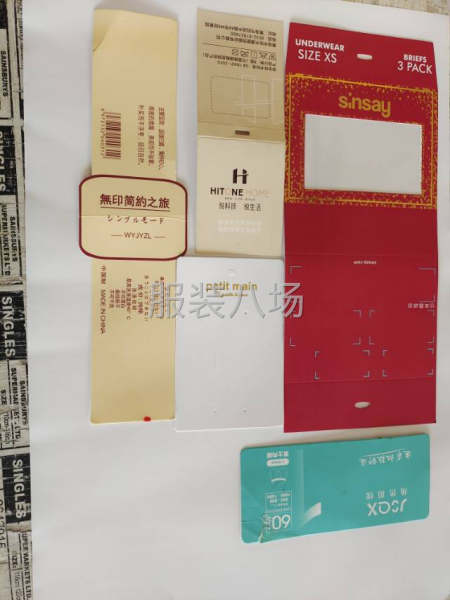 专业生产吊牌，洗标，织标，纸卡，盒子，皮标，热转移标，pvc-第8张图片